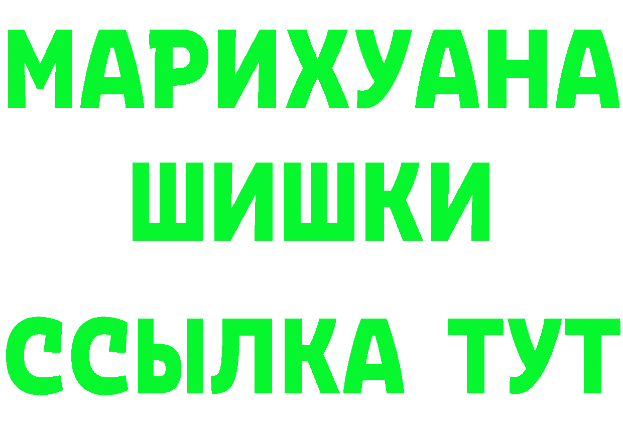 Alfa_PVP мука ТОР мориарти блэк спрут Багратионовск