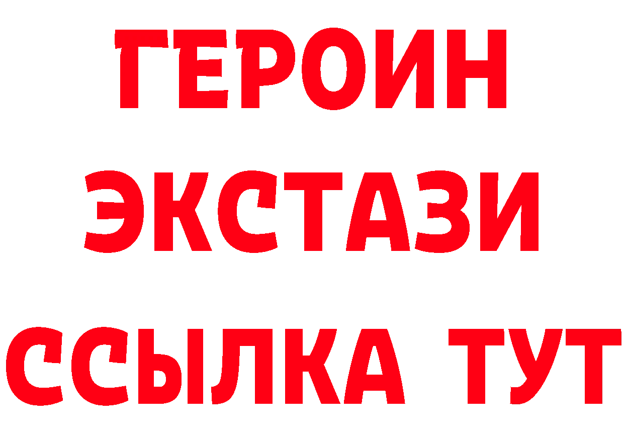 АМФ Розовый рабочий сайт площадка MEGA Багратионовск