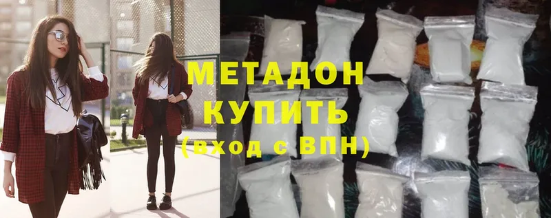 кракен рабочий сайт  площадка телеграм  Багратионовск  Метадон methadone  купить наркотики сайты 